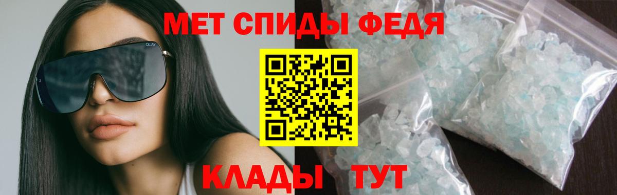 АМФ Розовый  Вход с VPN  Амфетамин  Кондопога 