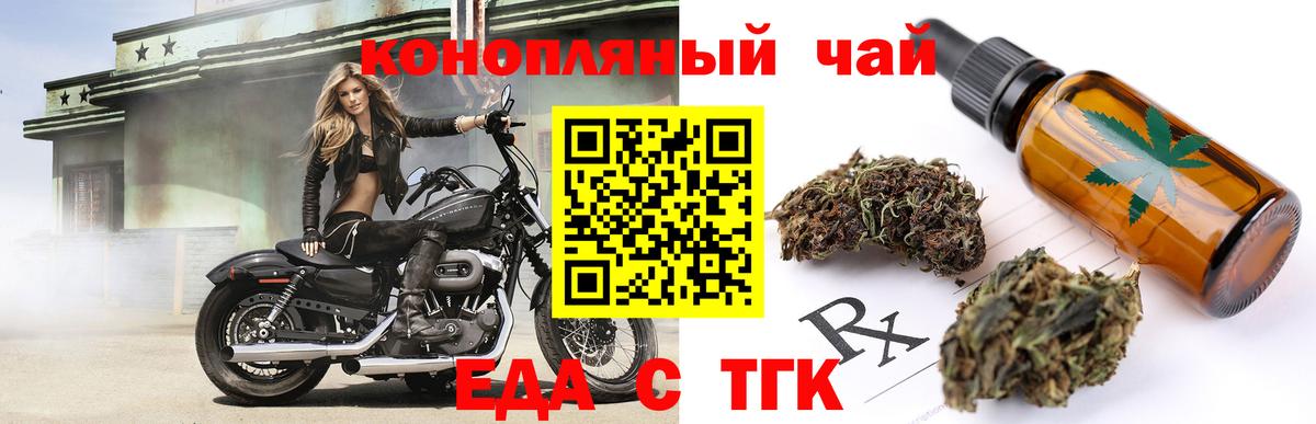 Кондопога  Canna-Cookies конопля  Вход с VPN 