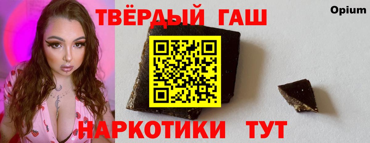 ГАШИШ 40% ТГК Кондопога
