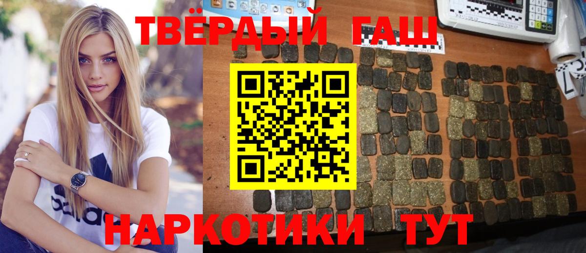 Кондопога  Гашиш гашик  магазин    ГАШИШ  Вход с VPN  ГАШИШ VHQ 