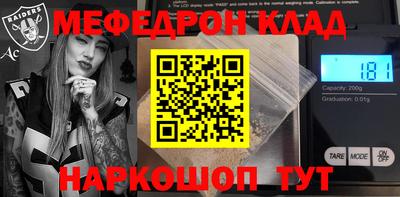 мескалин Бугуруслан