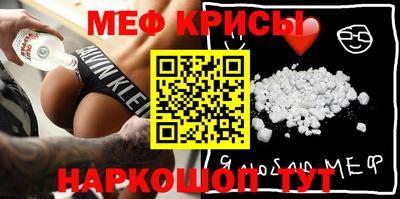 мескалин Бугуруслан