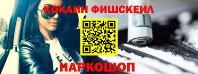 мескалин Бугуруслан