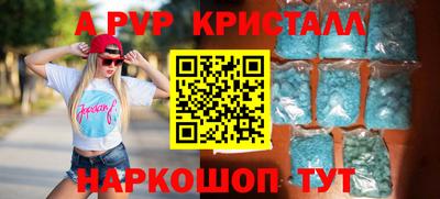 a pvp Бузулук