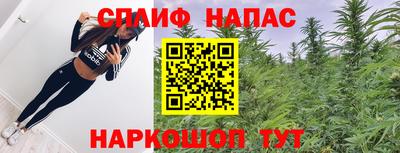 мескалин Бугуруслан