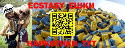 кристаллы Канаш