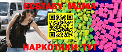 мескалин Бугуруслан