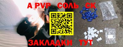 мефедрон VHQ Камышлов