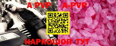 a pvp Бузулук