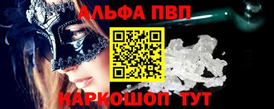 мескалин Бугуруслан