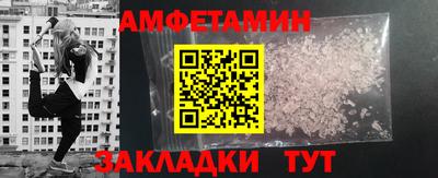 мескалин Бугуруслан