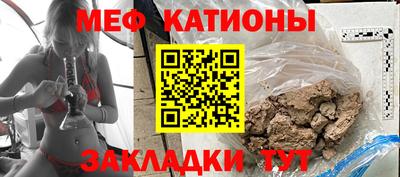 мескалин Бугуруслан