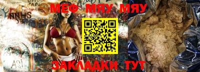 мескалин Бугуруслан