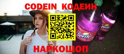 мескалин Бугуруслан