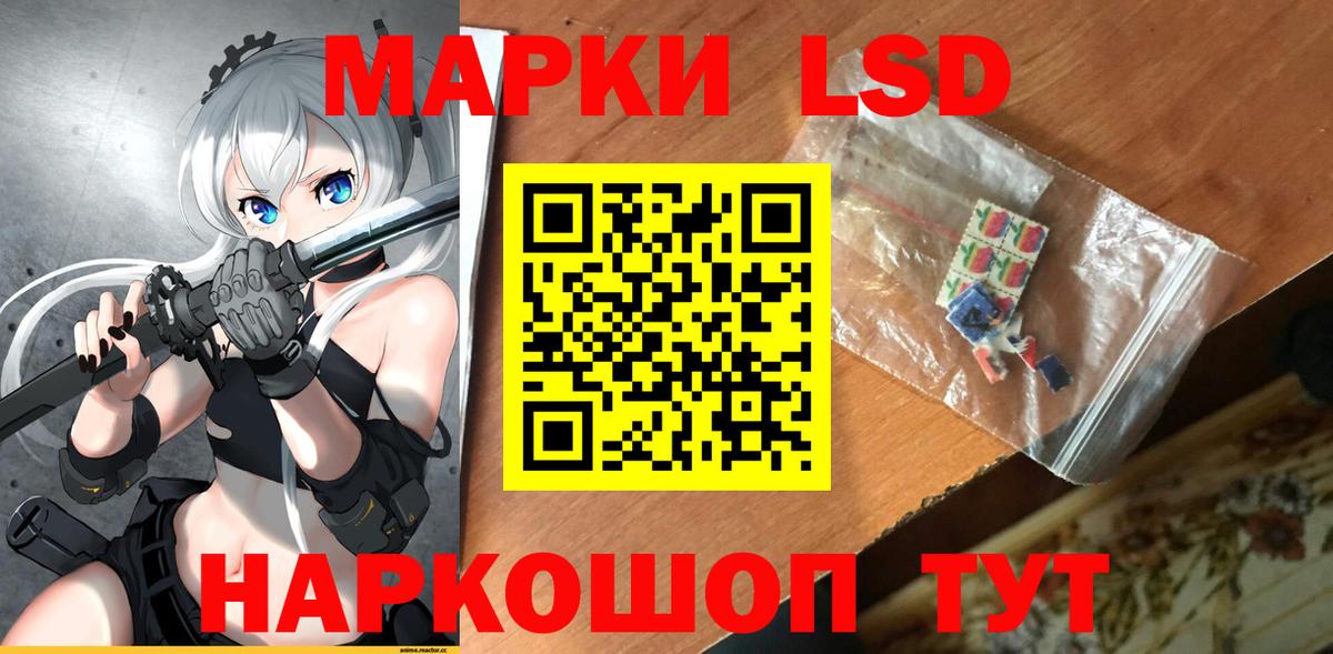 Лсд 25 экстази  Вход с VPN  Кондопога  ЛСД экстази кислота 