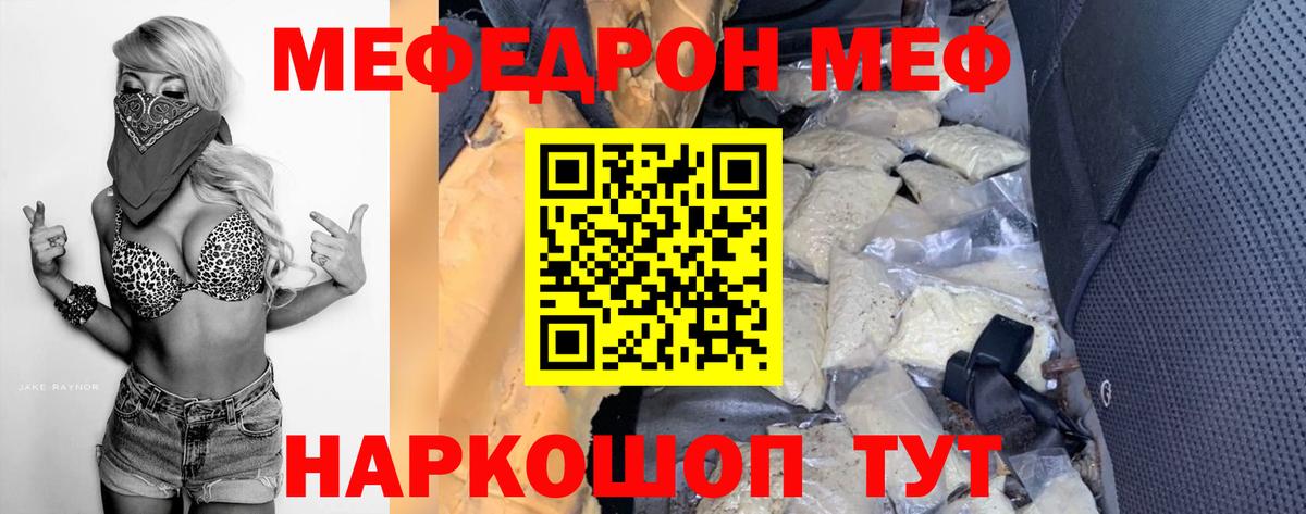Бошки Шишки  Конопля  Вход с VPN  NBOMe  АМФЕТАМИН   ГАШ  Кондопога  Меф МЯУ МЯУ кристаллы 