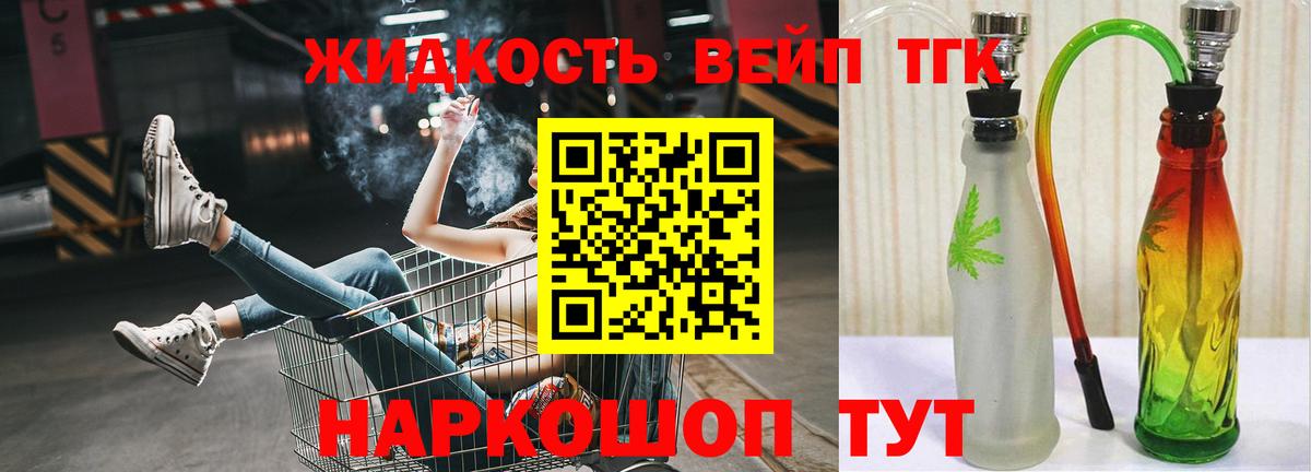 Дистиллят ТГК Wax Кондопога
